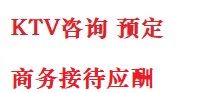 梅州市最好十大KTV会所消费排名